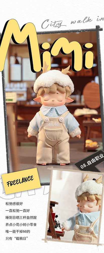 HEYONE MIMI New Chinese Style-letter Series – TOYSEZ